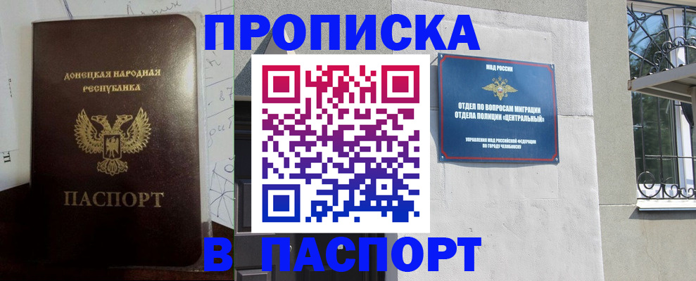 регистрация в Жигулёвске